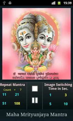 Maha Mrityunjaya Mantra android App screenshot 2